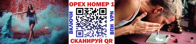Магазин наркотиков Новопавловск СОЛЬ Меф мяу мяу Галлюциногенные грибы MDMA КОКАИН ГАШИШ АМФЕТАМИН