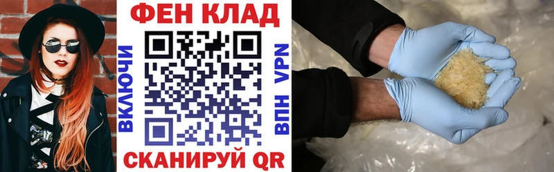 Амфетамин VHQ  Новопавловск 