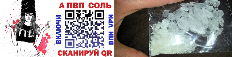 A PVP мука  Новопавловск 