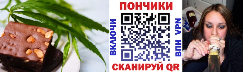 kraken ссылки  Новопавловск  Печенье с ТГК конопля 