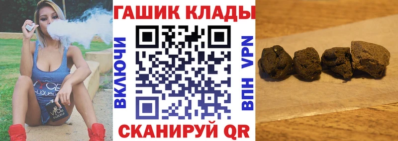 ГАШИШ Изолятор МЕГА ссылка Новопавловск