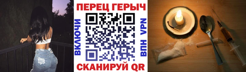ГЕРОИН афганец  Новопавловск 