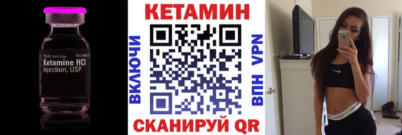 КЕТАМИН ketamine  Новопавловск 