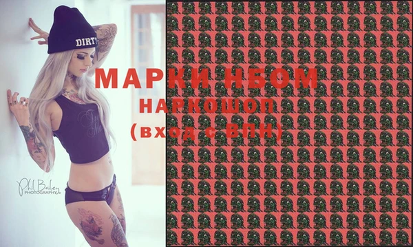 мяу мяу кристалл Абинск