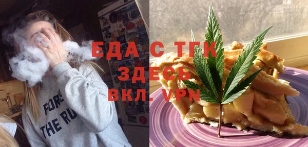 экстази Алексеевка