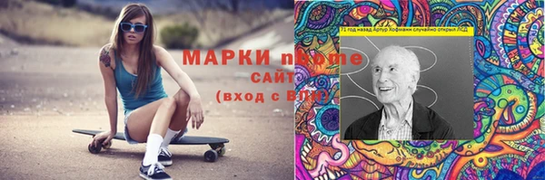 экстази Алексеевка