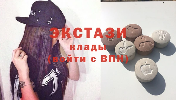 экстази Алексеевка