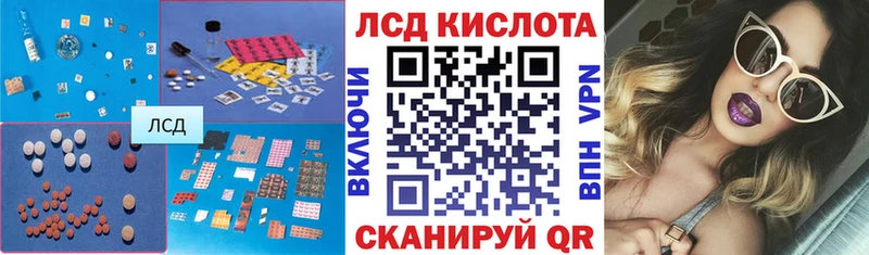 LSD-25 экстази кислота Новопавловск