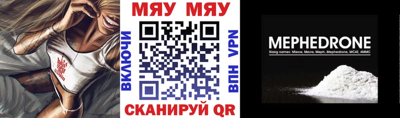 МЕФ  Новопавловск