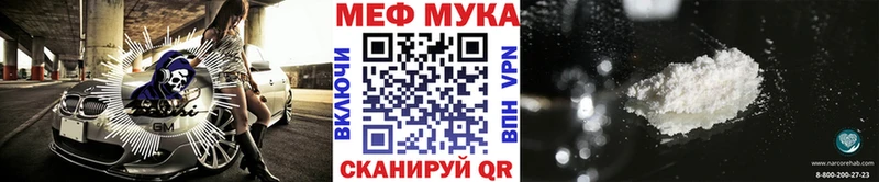 даркнет сайт  Новопавловск  МЯУ-МЯУ 4 MMC 