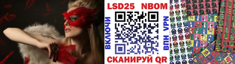 Марки 25I-NBOMe 1,5мг  shop телеграм  Новопавловск 