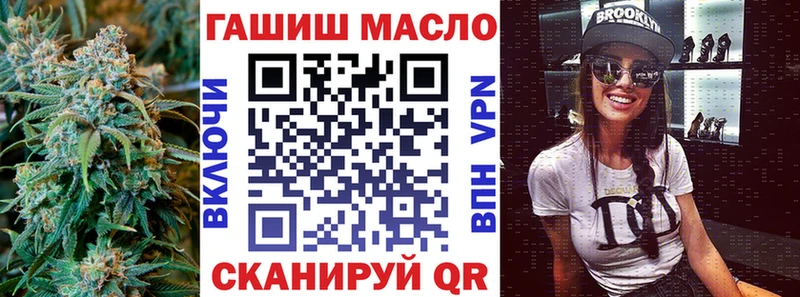 Дистиллят ТГК вейп  купить   Новопавловск 