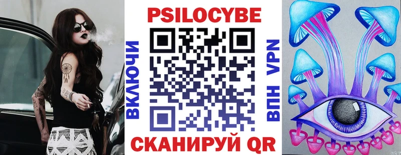 Галлюциногенные грибы мухоморы  МЕГА как войти  Новопавловск 